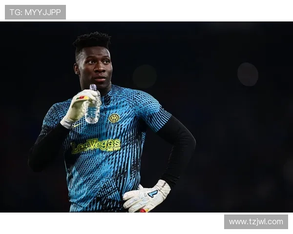 邮报曝经纪人谈奥纳纳回归国米